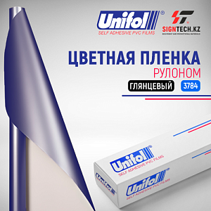 Пленка цветная 3784 Unifol (1,22*50 м)